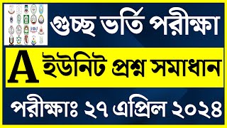 GST Admission A Unit Question Solution 2024।Guccho Admission Question Solution 2024।A Unit Solution [upl. by Seuguh]