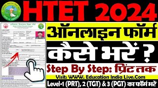 HTET Form Kaise Bhare 2024  Haryana TET Form Fill Up 2024  Haryana TET Ka Form Kaise Bhare 2024 [upl. by Maribeth]