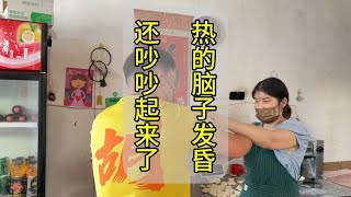 包子铺老板不想做生意，就想着回家划龙舟，老板娘反对都没用……【包子鋪日常】 [upl. by Nyraa]