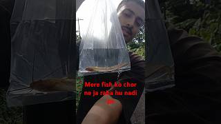 Aj mere fish ko chor ne ja raha hu nadi pe 😟☹️ viralvideo sorts ajit urbanasian narenkumar [upl. by Deacon]