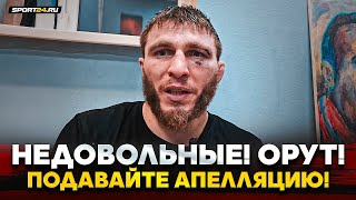 МАРИФ ПИРАЕВ на ЭМОЦИЯХ после боя с Аббасовым  Я думал что ПЕРЕЕДУ ЕГО [upl. by Yllak993]