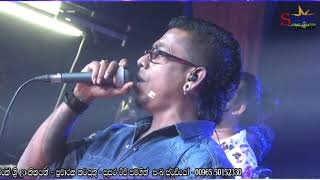 Sadata Sada Eliyata  Chamara Weerasinghe With Kurunegala Asha [upl. by Leggat]