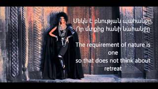 Sirusho  PreGomesh Lyrics In Armenian amp English [upl. by Kenweigh786]