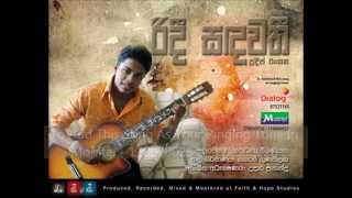 Ridee Sandawathi  Pradeep Rangana Faith amp Hope Records [upl. by Enilarak]