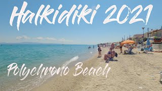 Halkidiki Kassandra Polychrono beach walking tour [upl. by Dolley]