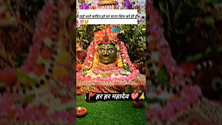 mahakal whatsapp status ✝️🔱 mahadevstatus [upl. by Rentschler]