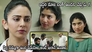 Sai Pallavi Rakul Preeth Singh Insulting Scene In Hospital  NGK Movie Scenes  Cinema Club [upl. by Irtimd]