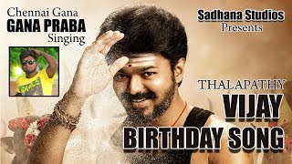 Chennai Gana Prabha  ILAYATHALAPATHY VIJAY BIRTHDAY SONG  2017  TAMIL GANA MUSIC VIDEO [upl. by Johnsson]