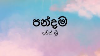 Pandamaපන්දම by Dhanith Sri  Lyric Video by The Lyricist [upl. by Adnovay]