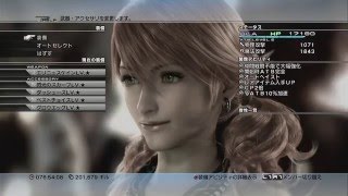 FF13オチュー戦10秒 CP稼ぎ参考動画 [upl. by Jeanine]