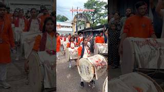 JAGDAMB DHOL TASSA WARDHA viralshorts [upl. by Audri]