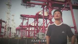 阿忠的故事 One Day with GOGOVAN Driver [upl. by Sackville]