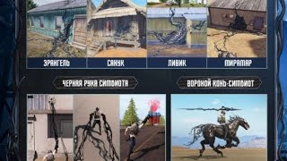 PUBG MOBILE 34 ВЕНОМ СПАСËТ ОБНОВЛЕНИЕ🥵🥵🥵 [upl. by Jasik]