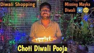 Choti Diwali Celebration l Mayke Ki DIWALI Bhut Miss Ki l Amna Chauhan Ki Duniya l [upl. by Nyleda847]