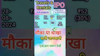 Travel and rental ipo  SME IPO  travel and rental ipo review  ipo gmp [upl. by Hooper]