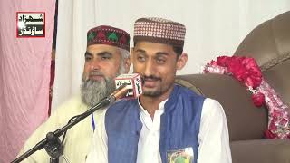 Tilawat E Quran E Pak 2024  SHAHZAD SOUNDS1 Sadar Gogera Okara [upl. by Lochner]