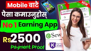 eSewa मा पैसा कमाउने App  Best Earning App In Nepal  eSewa Earning App  Play Game Earn Money [upl. by Wye]