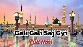 Gali Gali Saj Gyi Full Natt islamicstatus youtubeshorts galigalisajgaistatus [upl. by Macdonell]