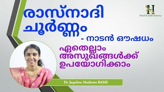 Rasnadi Choornamരാസ്നാദി ചൂർണ്ണം  Dr Jaquline [upl. by Feliks357]