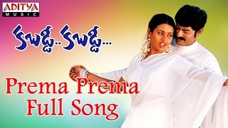 Prema Prema Full Song  Kabaddi Kabaddi Movie  Jagapathi BabuKalyani [upl. by Normak909]