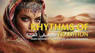 Feel the Beat Rhythmic Arabic Music for Your Soul [upl. by Cosenza]