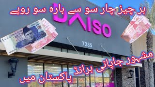 daiso famous japanese shoping brand korean famous shop very cheap prices coming to Pakistan [upl. by Annairdua265]