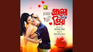 Je Prem Shorgo Theke [upl. by Rahcir]