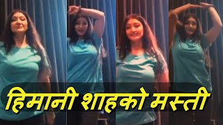 prince parash shah की wife princess himani shah को अहिलेसम्मकै WoW अवतार [upl. by Jerrie]