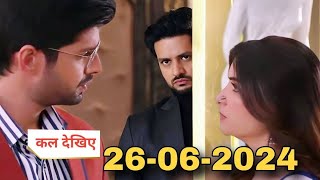 रजत की बीवी आई  Ghum Hain Kisi ke Pyaar Mein Today Episode PROMO 26 June 2024 [upl. by Allegna266]