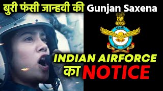 Breaking News Janhvi Ke Gunjan Saxena Ko Bheja Indian Airforce Ne Notice Buri Fasi Film [upl. by Atiken]