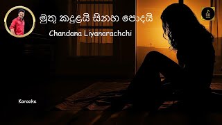 Muthu Kadulai chandana Liyanarachchi Karaoke [upl. by Lleral]