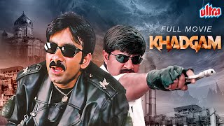 Ravi Teja New Released South Dubbed Full Hindi Movie Khadgam खडगम Prakash Raj Sonali Bendre [upl. by Adnuhsar12]