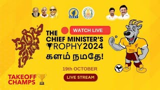 🔴 Live Boys Weightlifting  CM Trophy CMTrophy LiveStream TamilNadu Weightlifting [upl. by Anerrol]