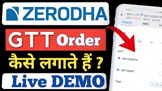 Zerodha Gtt order  Zerodha Gtt order in Options Trading  Gtt order in Zerodha [upl. by Nashoma]