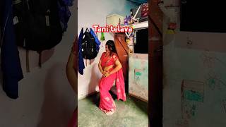 Tani telava bhojpuri song dance trending anitagaud shortvideo short shorts youtubeshorts [upl. by Namyl]