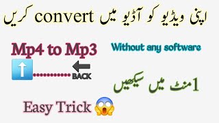 How to convert mp4 vedeo to mp3 song without software new easy working trick 2024 best trick [upl. by Cowan]