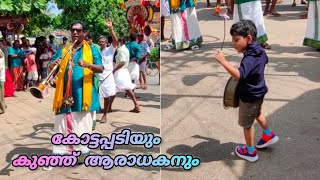 കോട്ടപ്പടിയും 🔥 കുഞ്ഞ് ആരാധകനും 💥 kottapadisurendran kerala thrissur kunnamkulam kids festival [upl. by Ylil775]