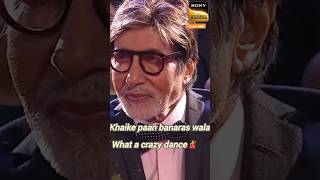 Khaike Paan Banaras Wala Amitabh Bachhan Best Song shorts song bollywood hindisong indianidol13 [upl. by Heloise]