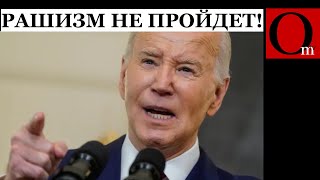 Байден разбушевался Даёт Украине противопехотные мины впервые с начала войны [upl. by Mosra]