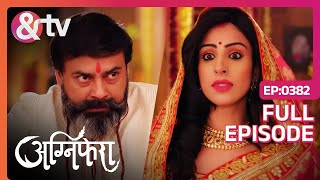 विकराल सिंह ने बचाया सृष्टि को गिरने से   6 Sep 18  Agnifera  Full Ep382  andtvchannel [upl. by Garaway510]