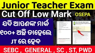 odisha junior teacher 2023 cut off mark official [upl. by Relyhcs156]