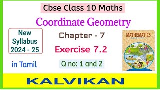 Cbse Class 10 Coordinate Geometry Exercise 72 Question 1 and 2 in Tamil  New Syllabus kalvikan [upl. by Mehalick]