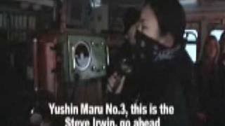 Sea Shepherd radio call with the Yushin Maru 3 [upl. by Atekal913]