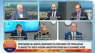 Ο Κ Βελόπουλος στην εκπομπή Καλημέρα Ελλάδα με τον Γ Παπαδάκη 311018 ΕΛΛΗΝΙΚΗ ΛΥΣΗ [upl. by Kassia]