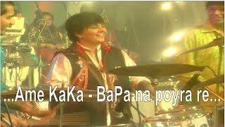 kaka bapa nawith nagin beats  Falguni pathak [upl. by Phemia549]