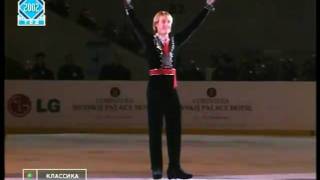 Evgeni Plushenko 2002 COR EX Carmen 2 [upl. by Mahon]