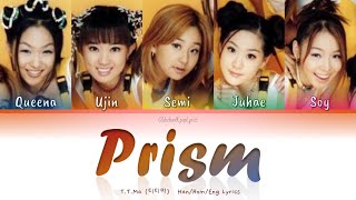 TTMa 티티마 Prism  HanRomEng Lyrics 가사 1999 [upl. by Bernard]