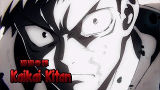 『Lyrics AMV』Jujutsu Kaisen【 Kaikai Kitan  EVE 】Opening Full [upl. by Yessac]