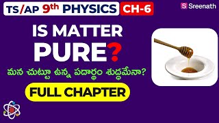 Is Matter Pure Full Chapter in తెలుగు  TSAP Class 9 Physics  Chapter 6  Sreenath Academy [upl. by Adaline]