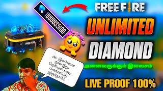 FREEFIRE DIAMOND HACK IN TAMIL 💯  FREEFIRE DIAMOND HACK 2023 TAMIL💎 [upl. by Huxley]